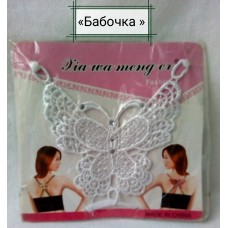 Бретельки "Бабочка"
