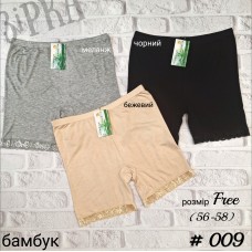 009 панталони