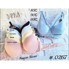 0267 С