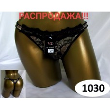 1030 стрінги 
