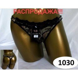 1030 стрінги 