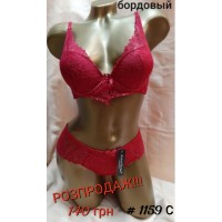 1159 комплект 