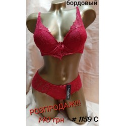 1159 комплект 