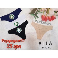 11А стрінги безшовні 