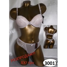30017 комплект 