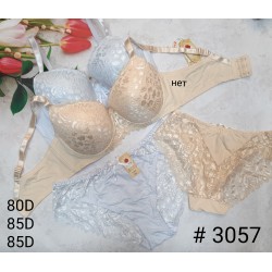 3057 комплект 
